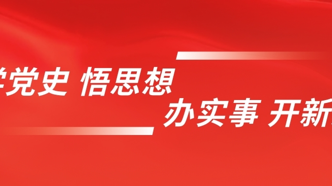 【瓮江镇党史学习教育·现场研学】塅坪村党支部开展党史学习教育现场研学活动
