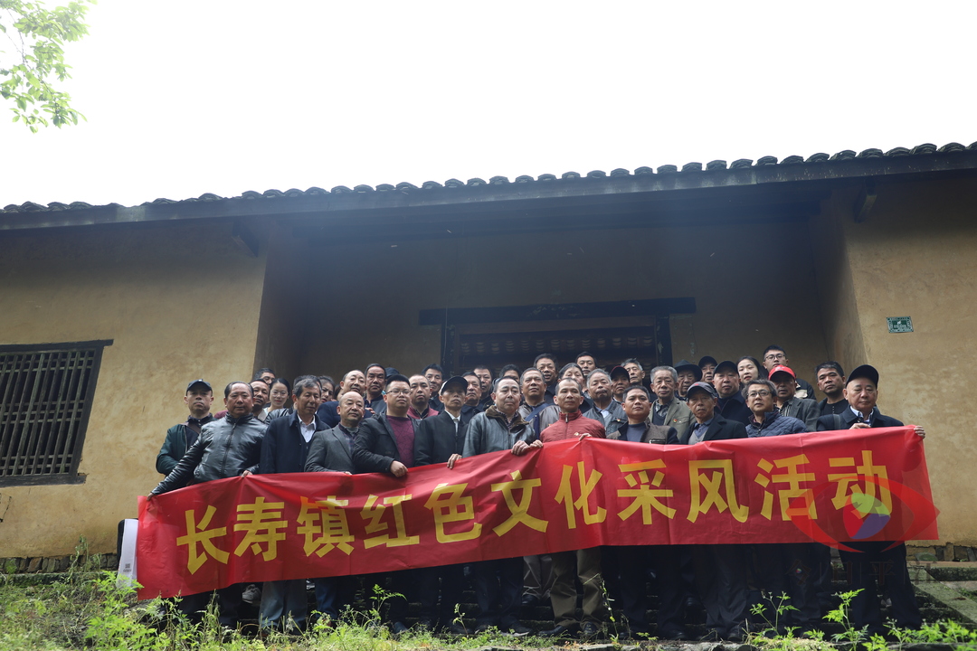 长寿镇：开展红色文化采风活动