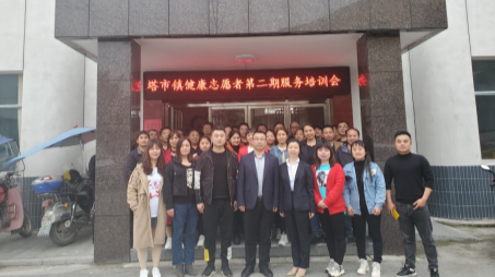 志愿者培训发牛力 “健康上塔”再谱新篇