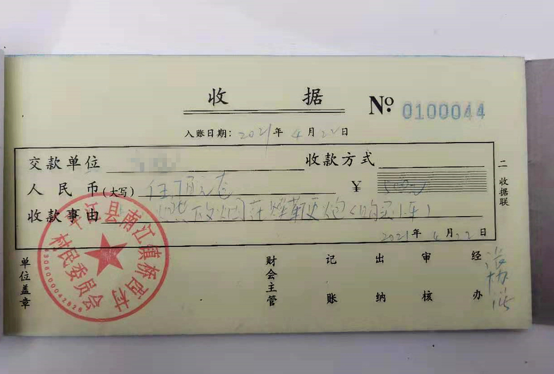 响炮必罚！南江镇全域禁炮时刻不松懈