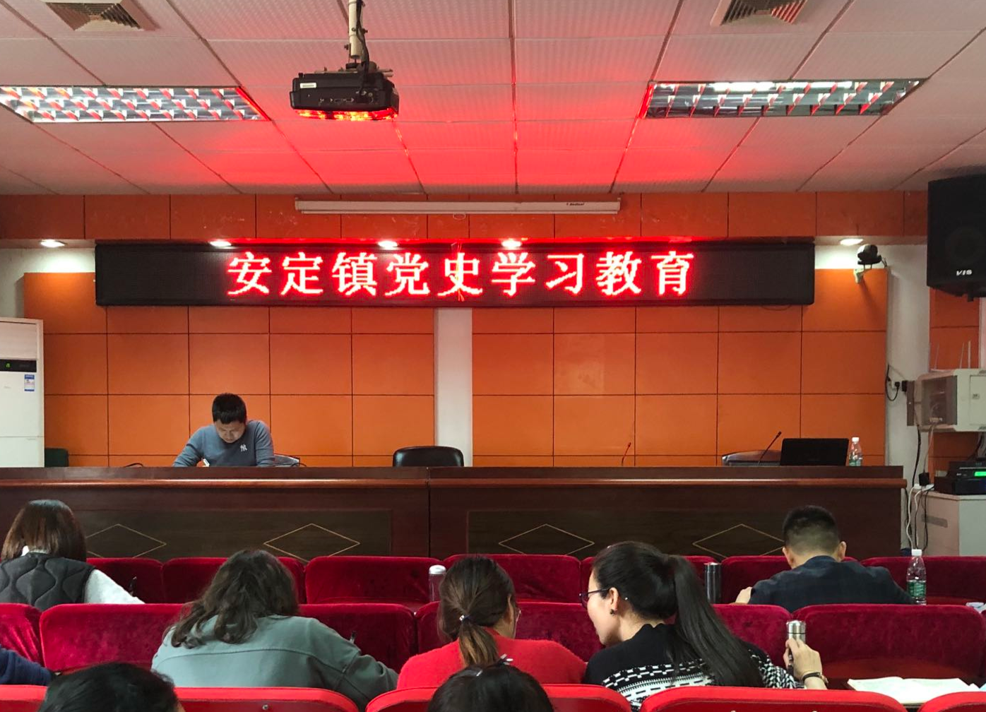 安定镇党史学习教育“以学促行”
