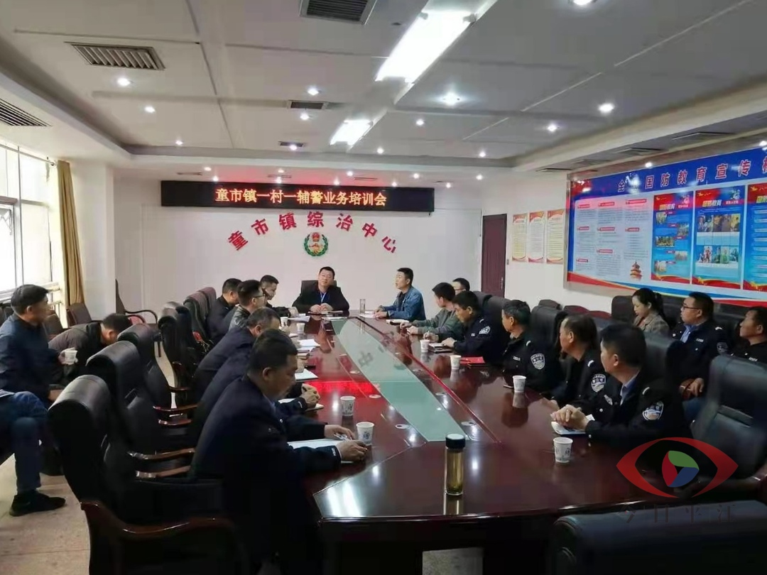 全面推进“一村一辅警”，倾力打造农村安全网