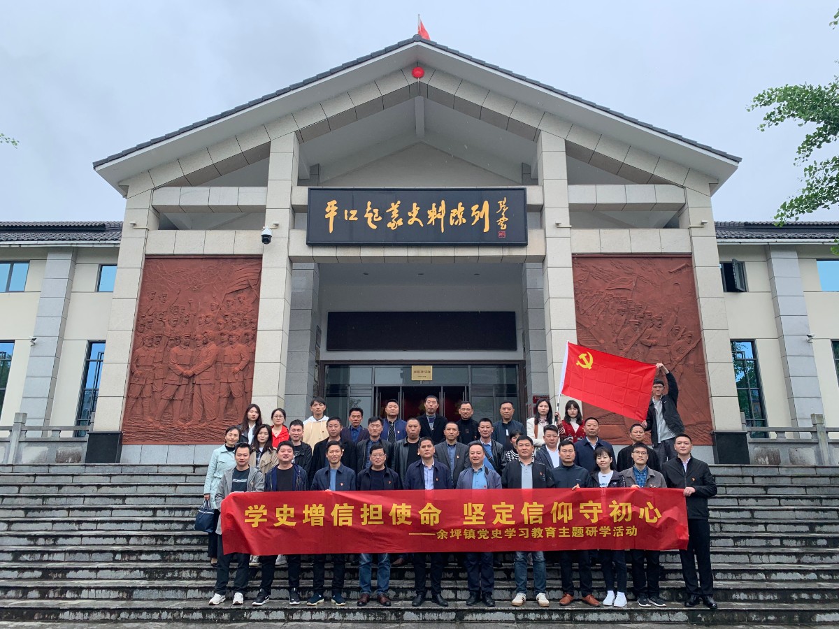 学史增信担使命，坚定信仰守初心！这个主题研学活动很有料