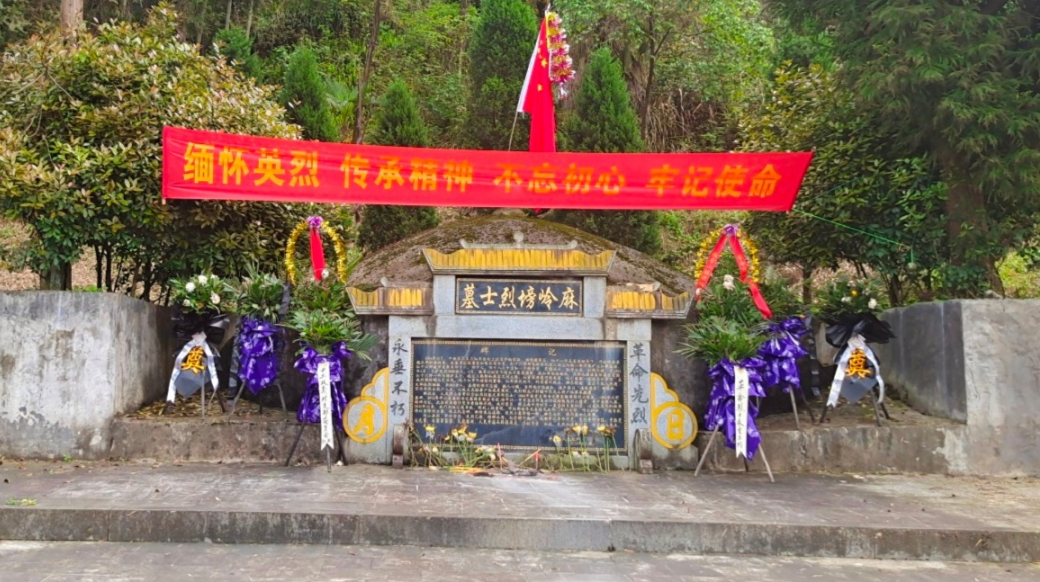 【党史福寿故事】追访麻岭塝烈士墓背后的故事