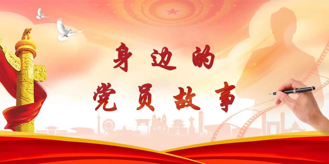 百年征程波澜壮阔，百年初心历久弥新——余坪镇“党员故事汇”之余坪社区党支部书记陈湘平