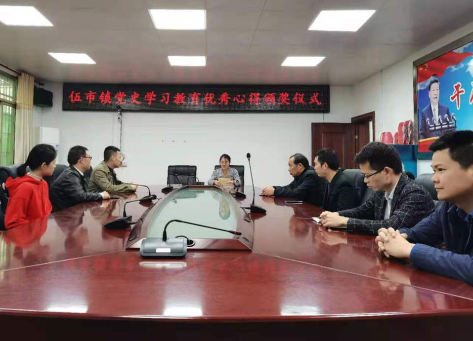 伍市镇：“心得体会”大评比，党史学习齐发力