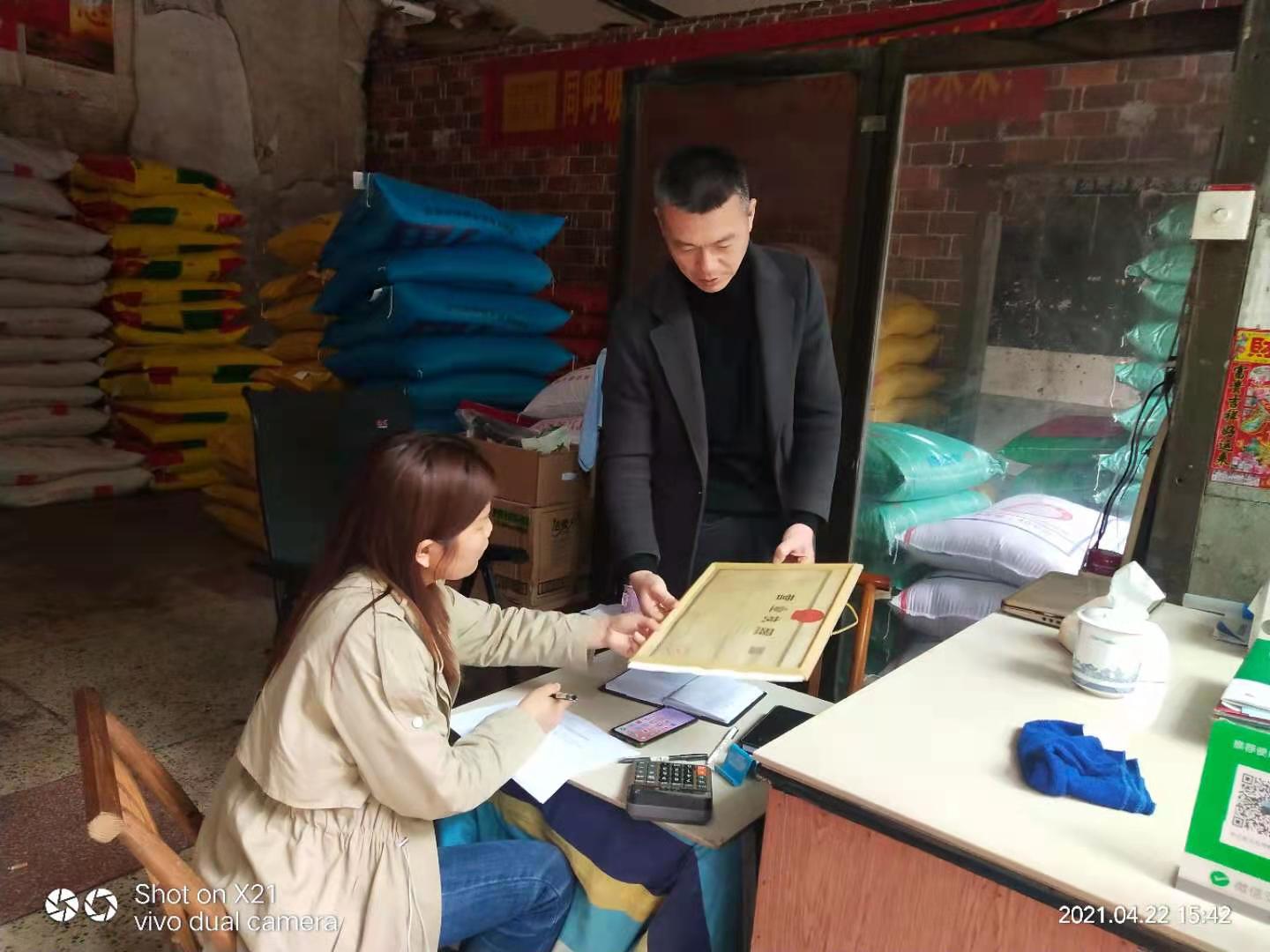 汉昌街道： 我为群众办实事·开展农资兽药专项检查