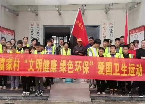 【我为群众办实事】安定镇：爱卫运动开新局
