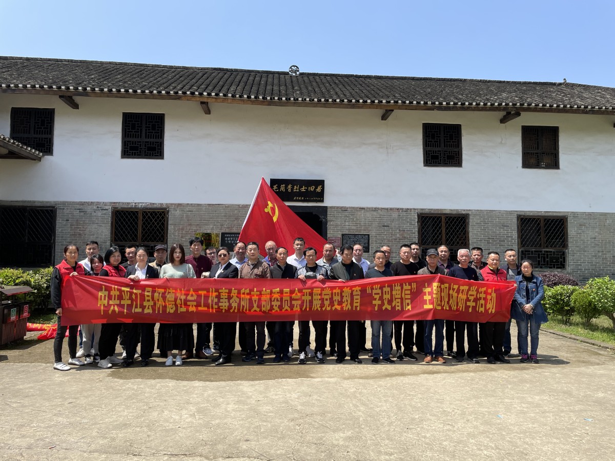 汉昌街道：  书院社区|观故居、听党课、学党史、聚力量