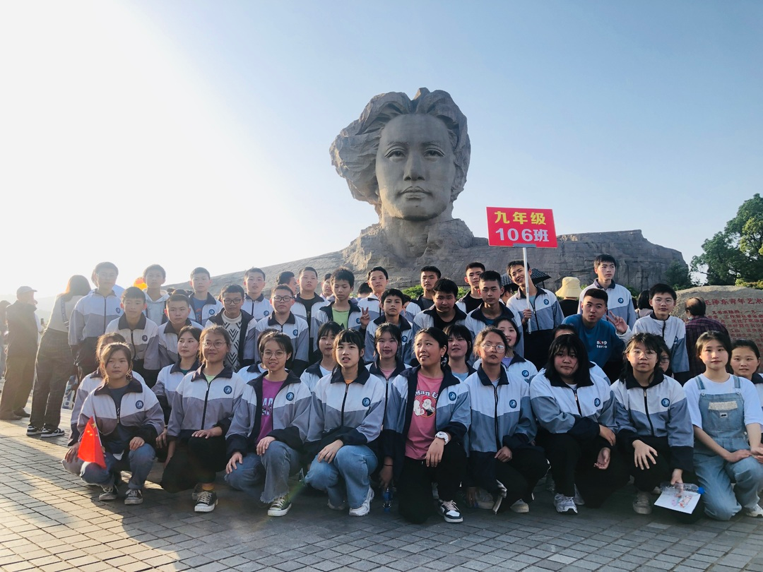 【虹桥学区】踏上橘子洲，红色豪情涌心头 ——记长庆中学红色研学之旅