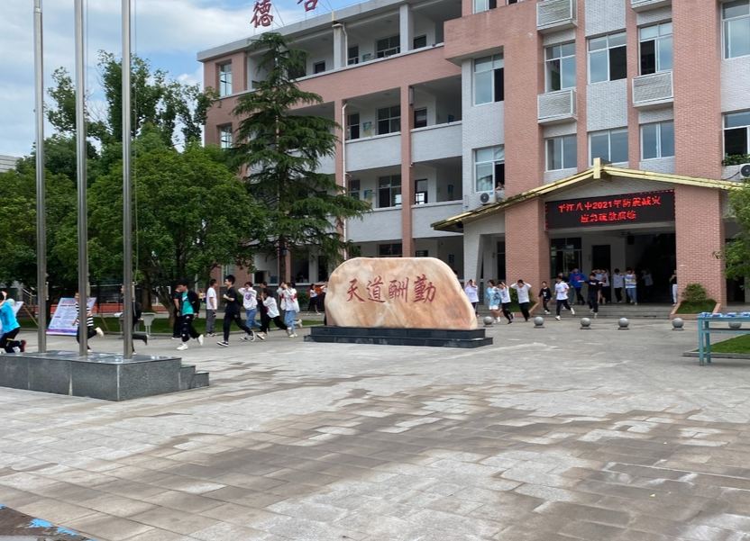 强化演练  防患未然丨瓮江镇组织开展2021年“5·12防震救灾”应急疏散演练