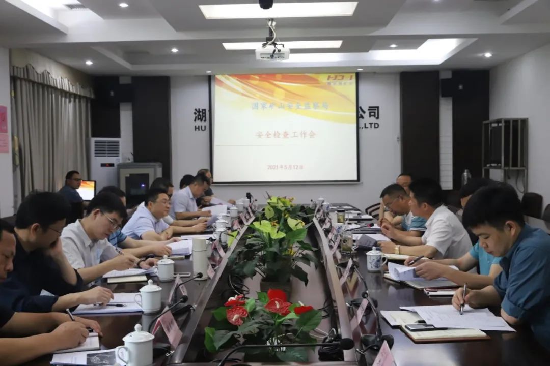 国家矿山局非煤矿山安全督导组复查我县非煤矿山安全生产整治工作