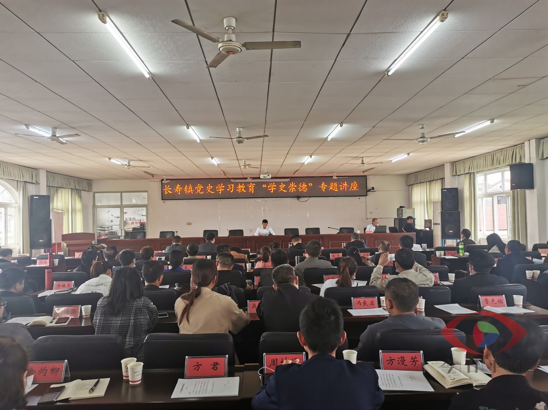 【学史崇德】长寿镇召开党代表业务培训会
