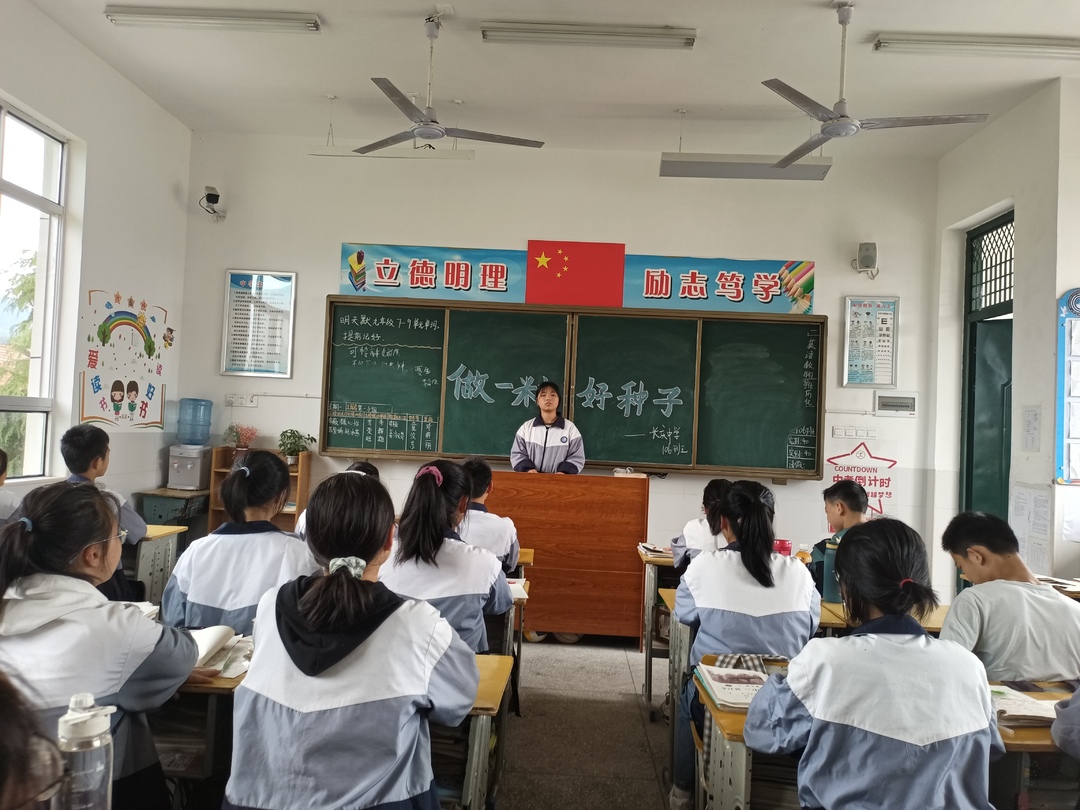 【虹桥学区】风吹过稻浪，粒粒皆思念——要做一粒好种子
