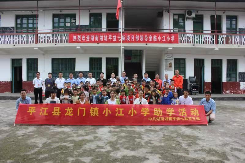 【我为群众办实事】 弘扬公益善举，爱心传递力量