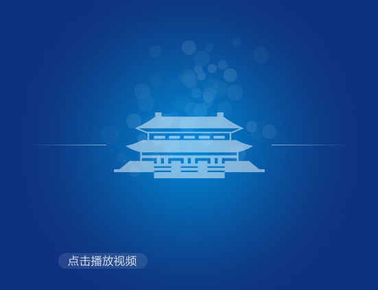 李克强主持召开国务院常务会议 决定将部分减负稳岗扩就业政策期限延长到今年底 确定进一步支持灵活就业的措施等