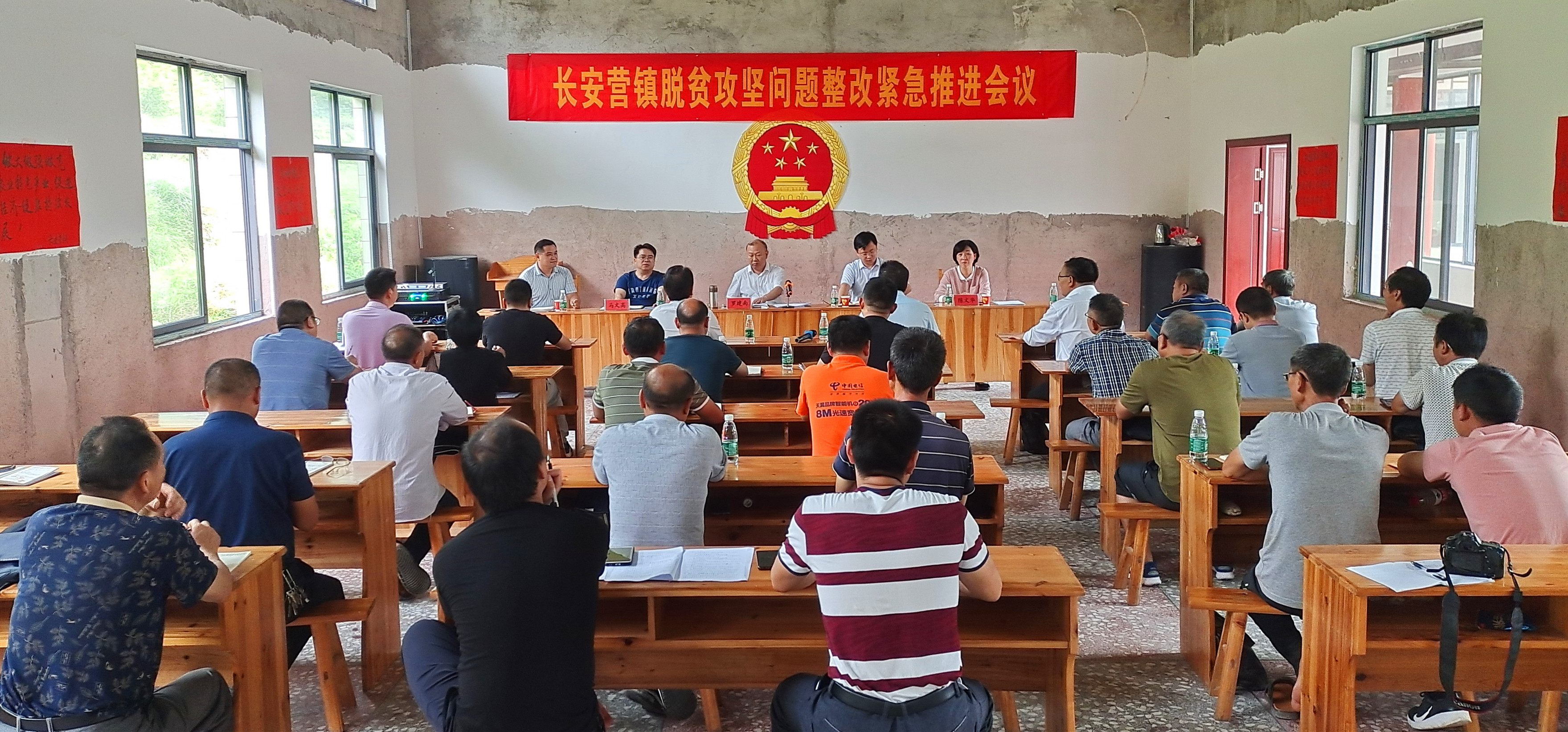 罗建南深入长安营镇督导脱贫攻坚问题整改工作(图3)