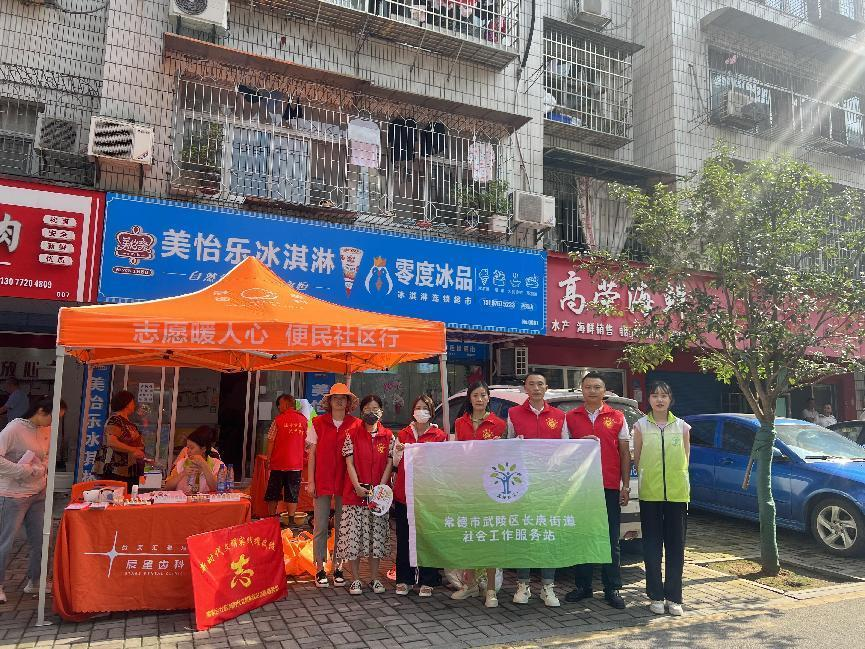 长庚街道开展便民服务进小区活动