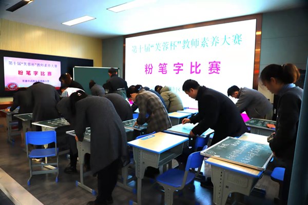 武陵区芙蓉路小学：以赛促练助“双减”，教师笔尖绽芳华