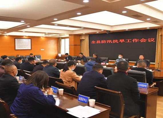 新邵今年防汛抗旱工作早部署