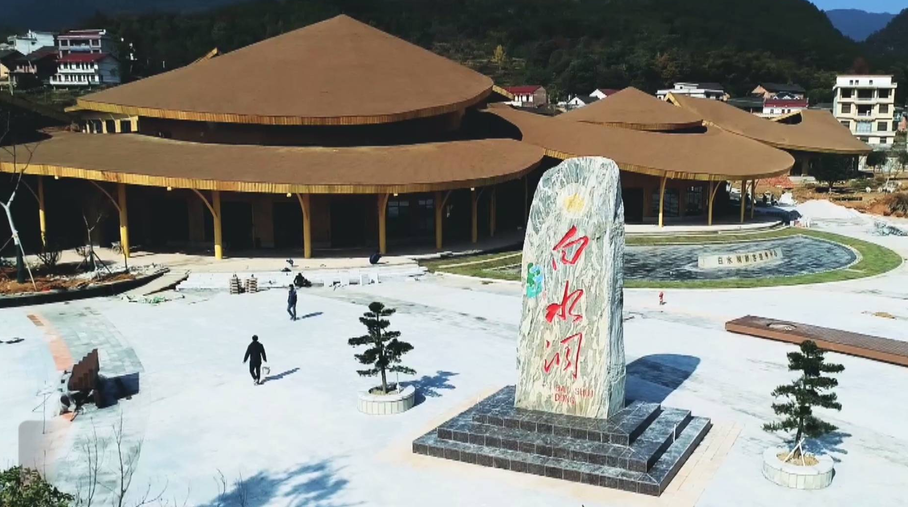 白水洞景区暂停对外开放