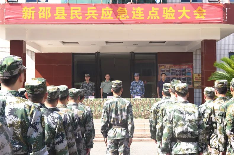 新邵吹响基干民兵整组点验集结号
