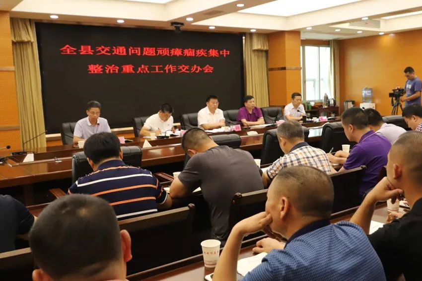 下发28份交办单，新邵整治交通问题顽瘴痼疾再发力