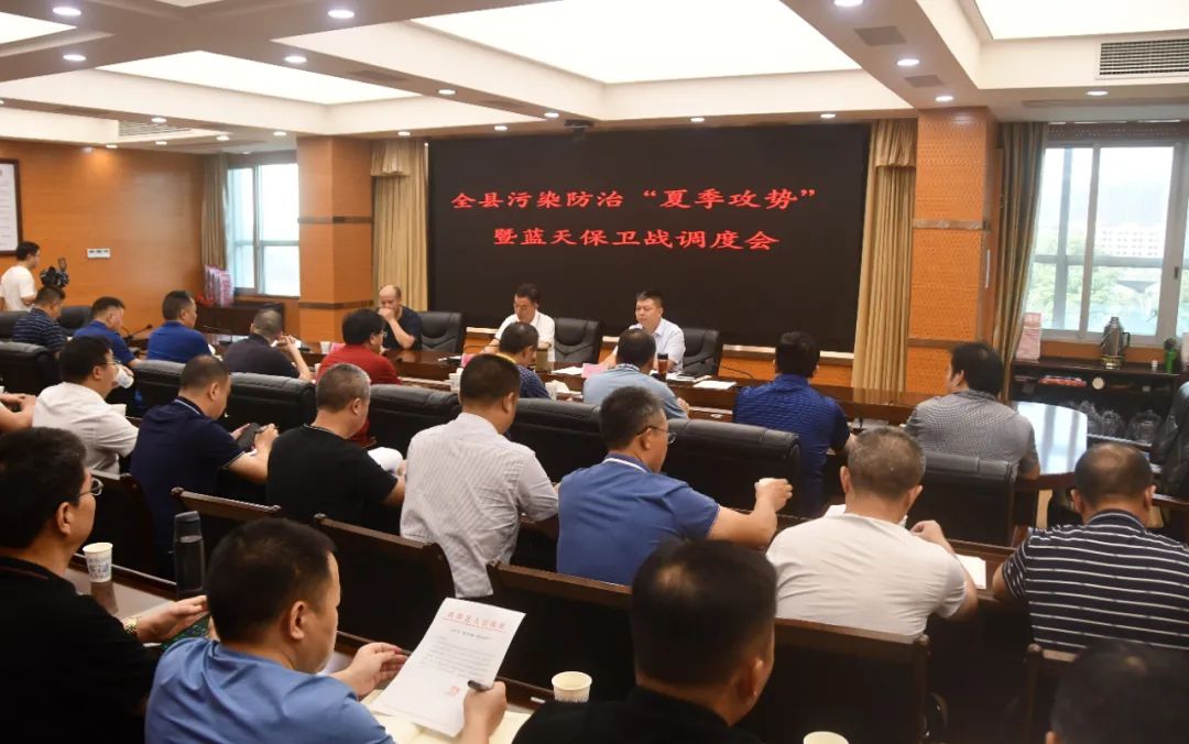 新邵集中调度当前多项工作