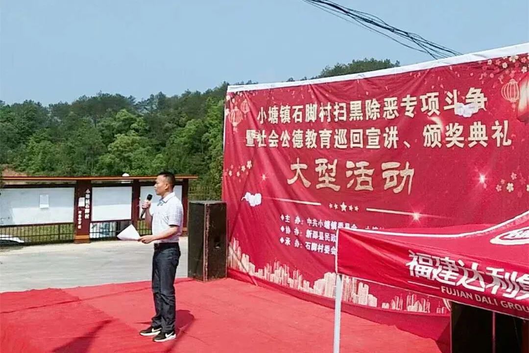 【脱贫攻坚新邵答卷|群星榜】刘勇：扶贫铺就希望路