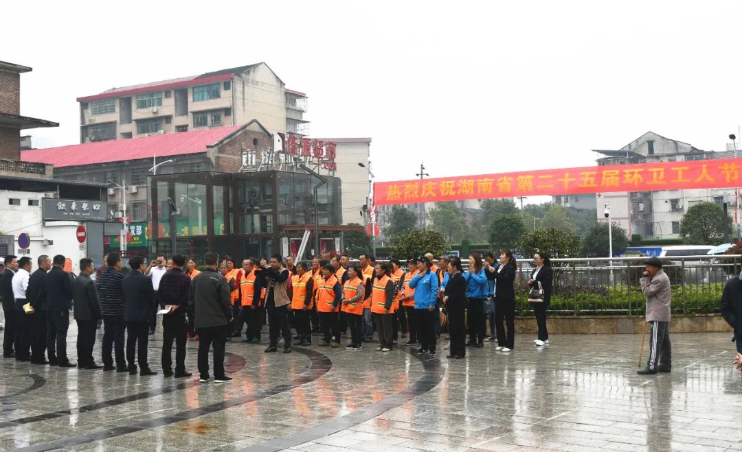 新邵：致敬“城市美容师”，献礼环卫工人节