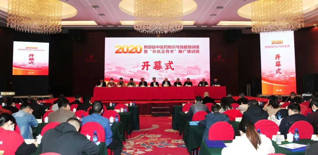 让“孙氏正骨术”更加发扬光大，新邵这个培训班技术含量高