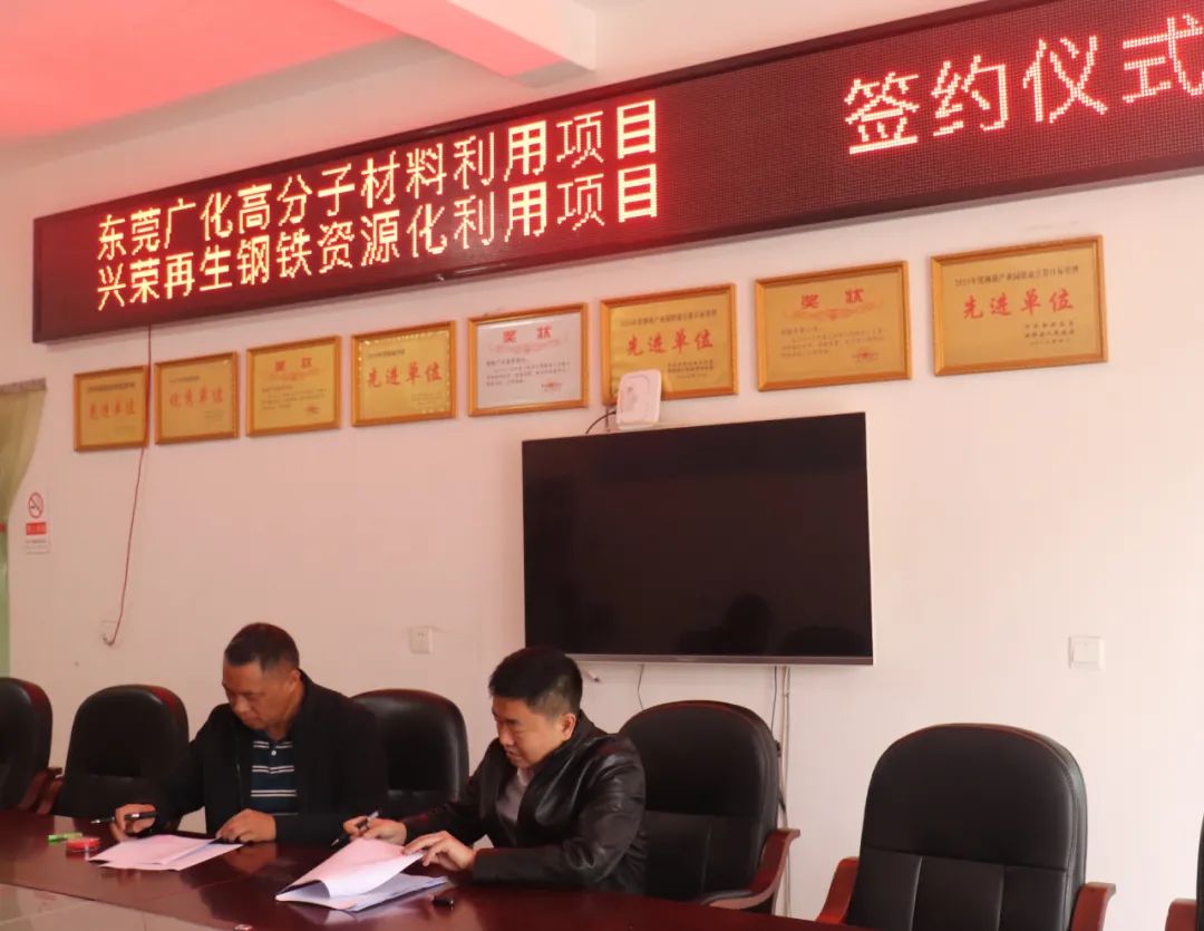总投资4.7亿元，邵阳雀塘产业园重点项目集中签约