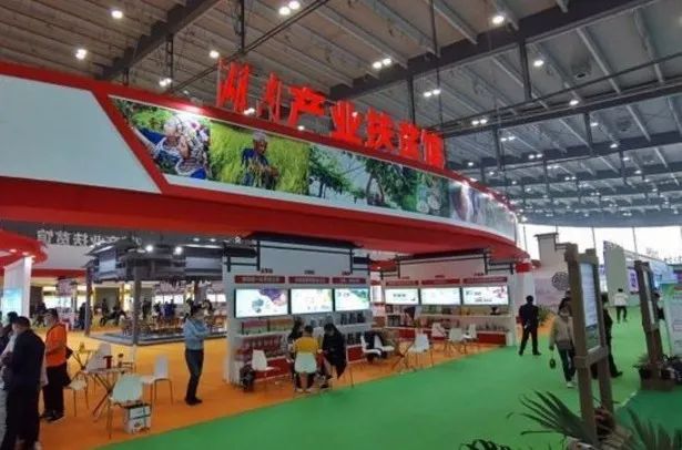 第二十二届中国中部（湖南）农业博览会，新邵这些农产品受热捧