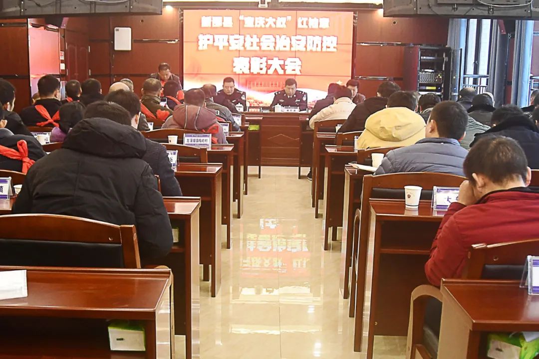【平安新邵】新邵表彰“宝庆大叔”红袖章护平安队伍