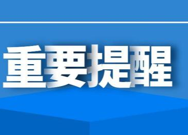 对返乡人员疫情防控如何落实？新邵的做法是这样