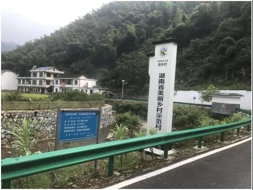 湖南新邵：打造全国村庄清洁行动先进县