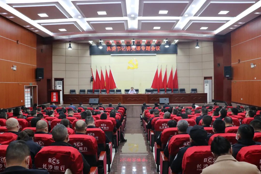 【平安新邵】阳晓华为县政法干部讲党课强调这四点