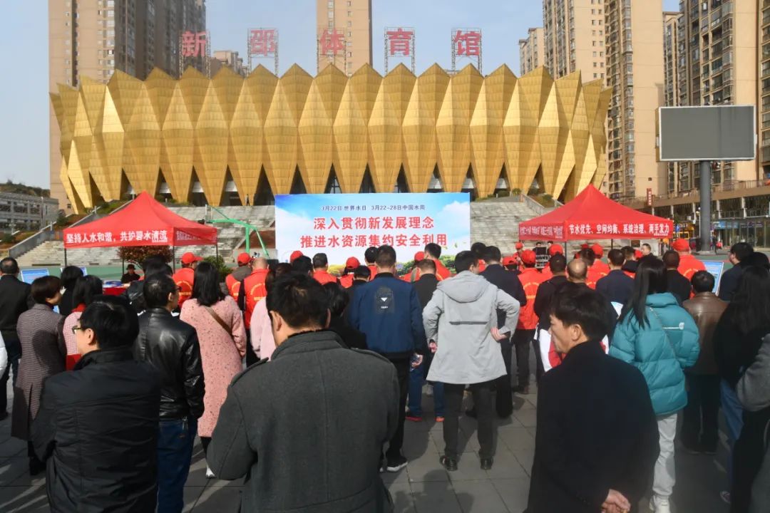 新邵县积极开展“世界水日”“中国水周”宣传活动