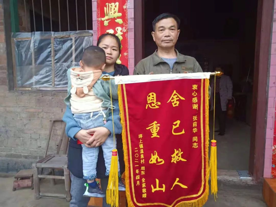 【文明实践在新邵】生死3分钟，新邵六旬老农勇救两名溺水儿童