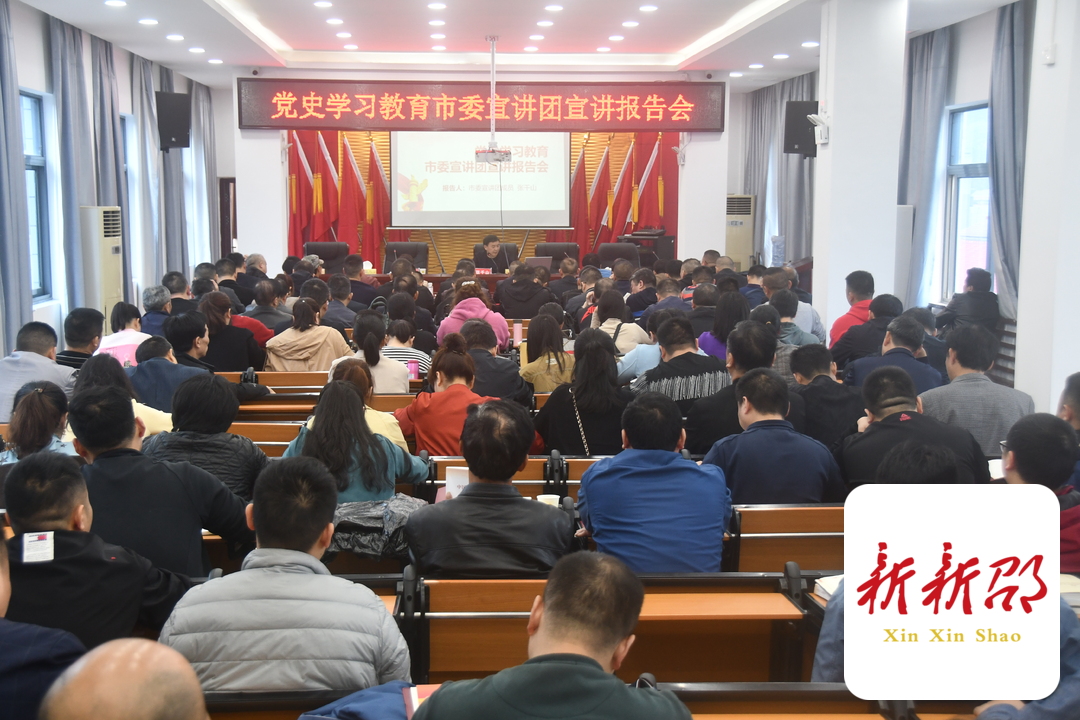 党史为镜照初心 酿溪镇召开党史学习教育宣讲会