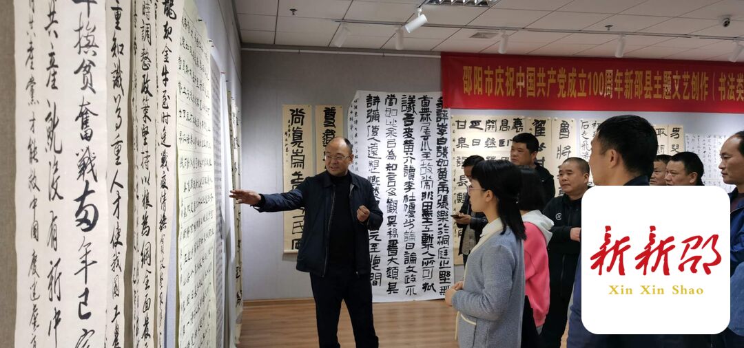 市文艺名家到新邵开展文艺创作巡回辅导
