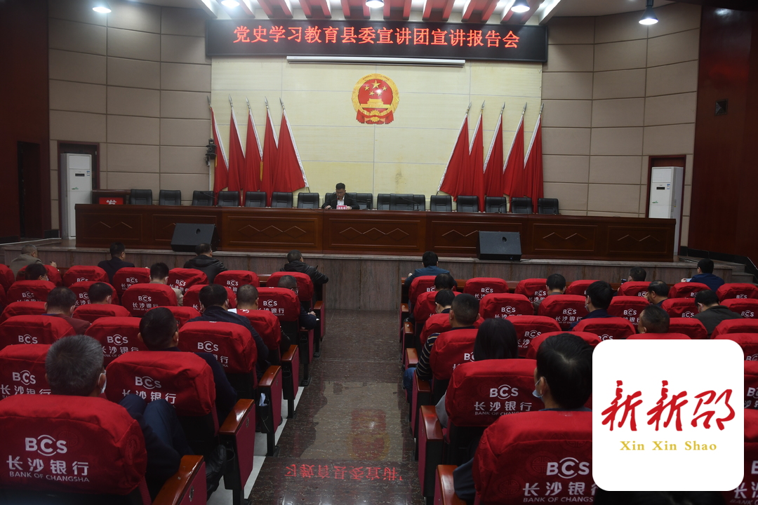 汤先梧进行党史学习教育宣讲