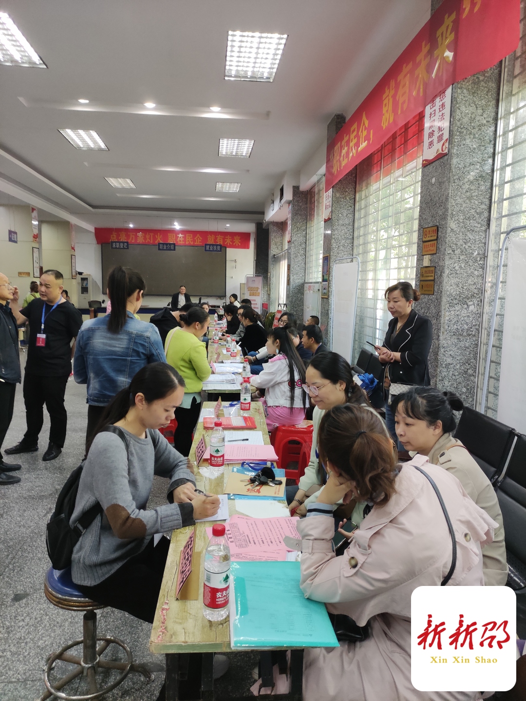 新邵县民营企业招聘月暨春季专场招聘会顺利召开