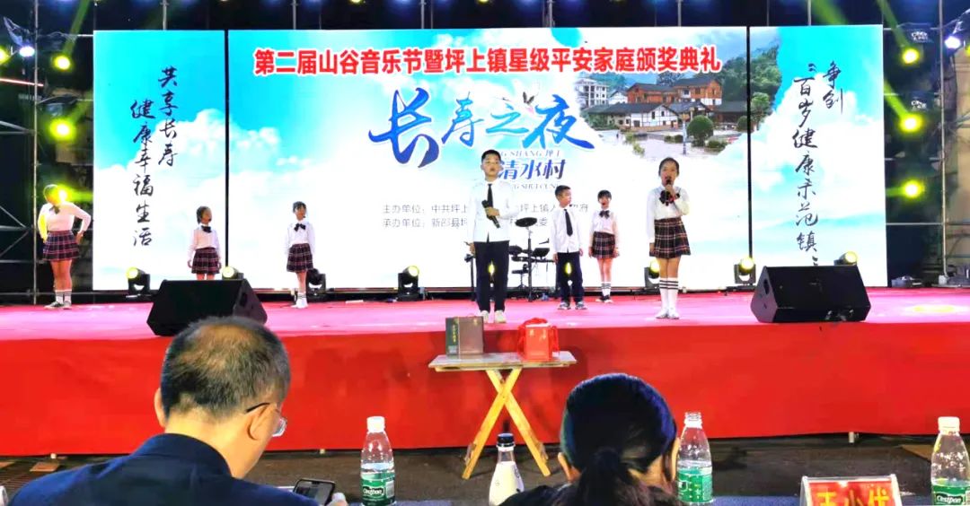 第二届“长寿之夜”山谷音乐节嗨翻“五一”假期