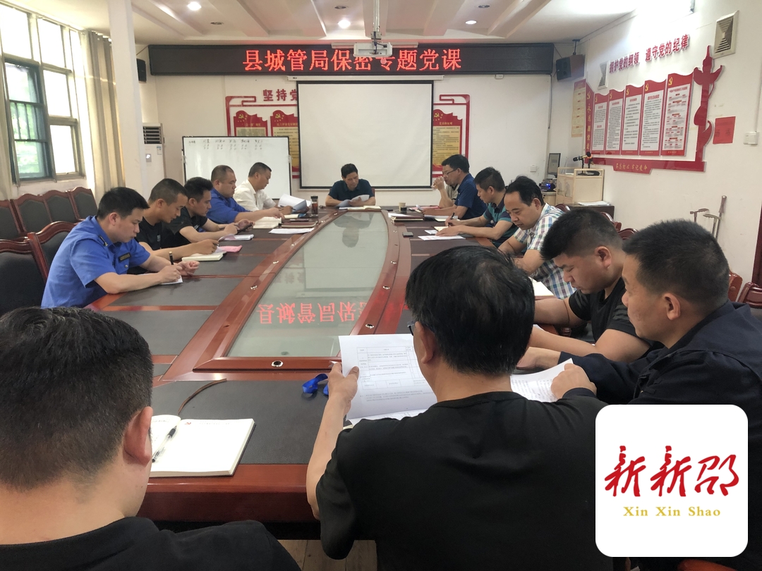 县委第一巡察组对县农业农村局党组开展巡察“回头看”工作动员会召开