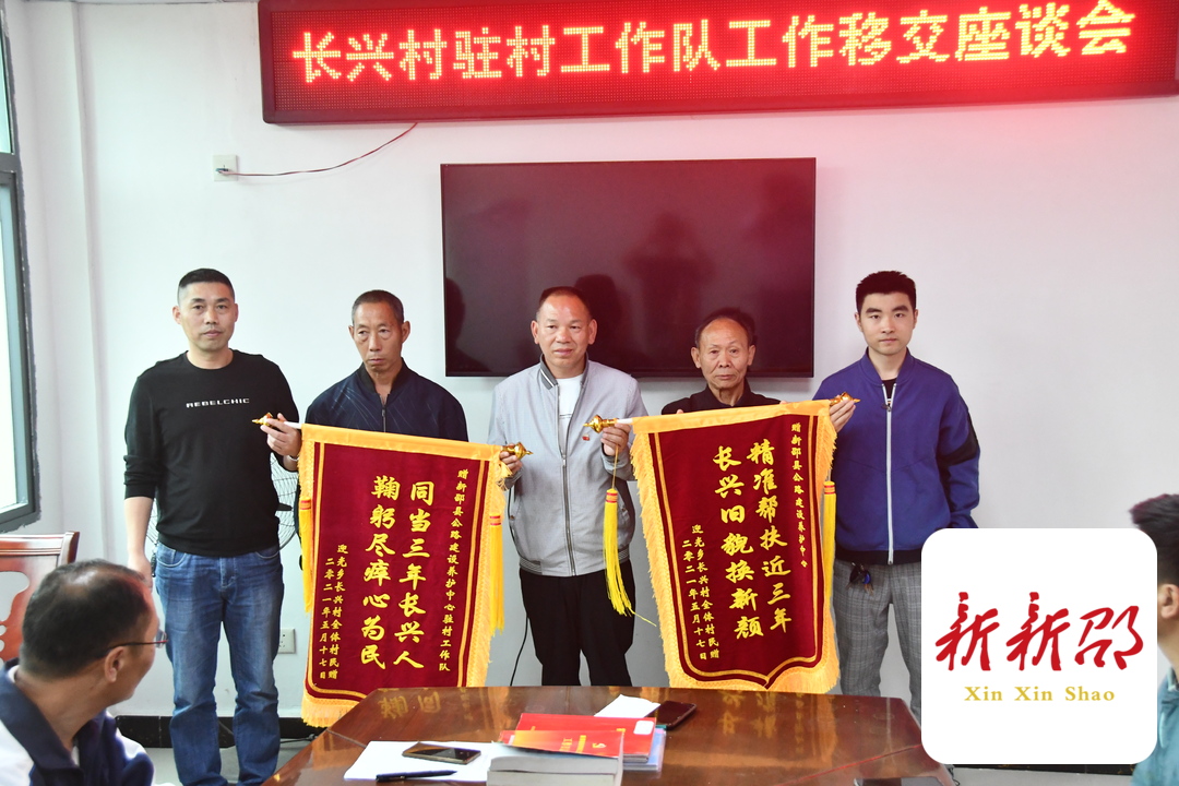 鱼水情深惜别难