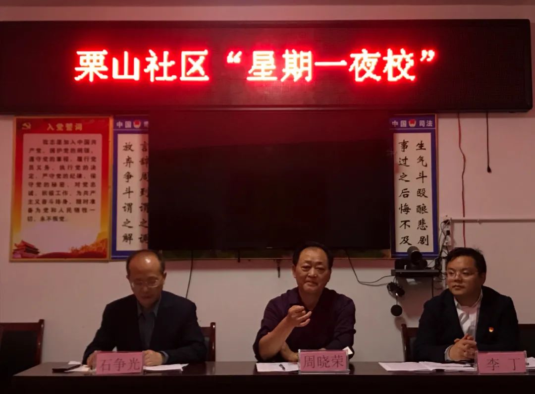 【党史学习教育】新邵“星期一夜校”为党员干部学习实践赋能