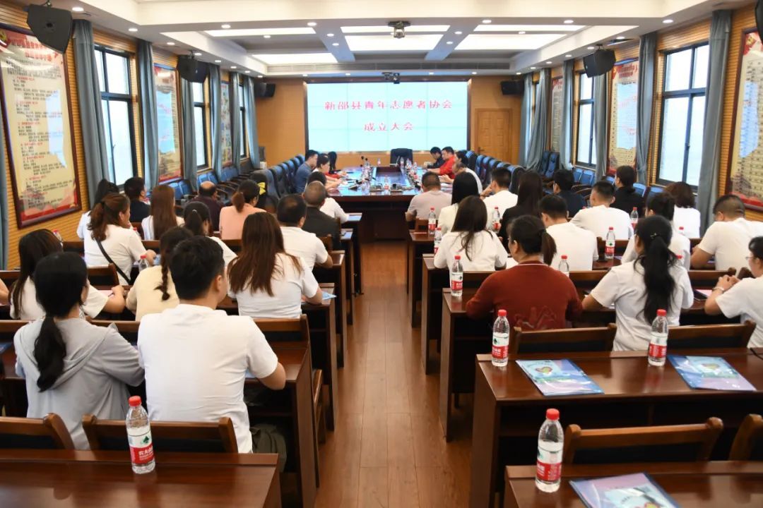 【文明实践在新邵】以青春之力扬志愿者精神，新邵县青年志愿者协会成立