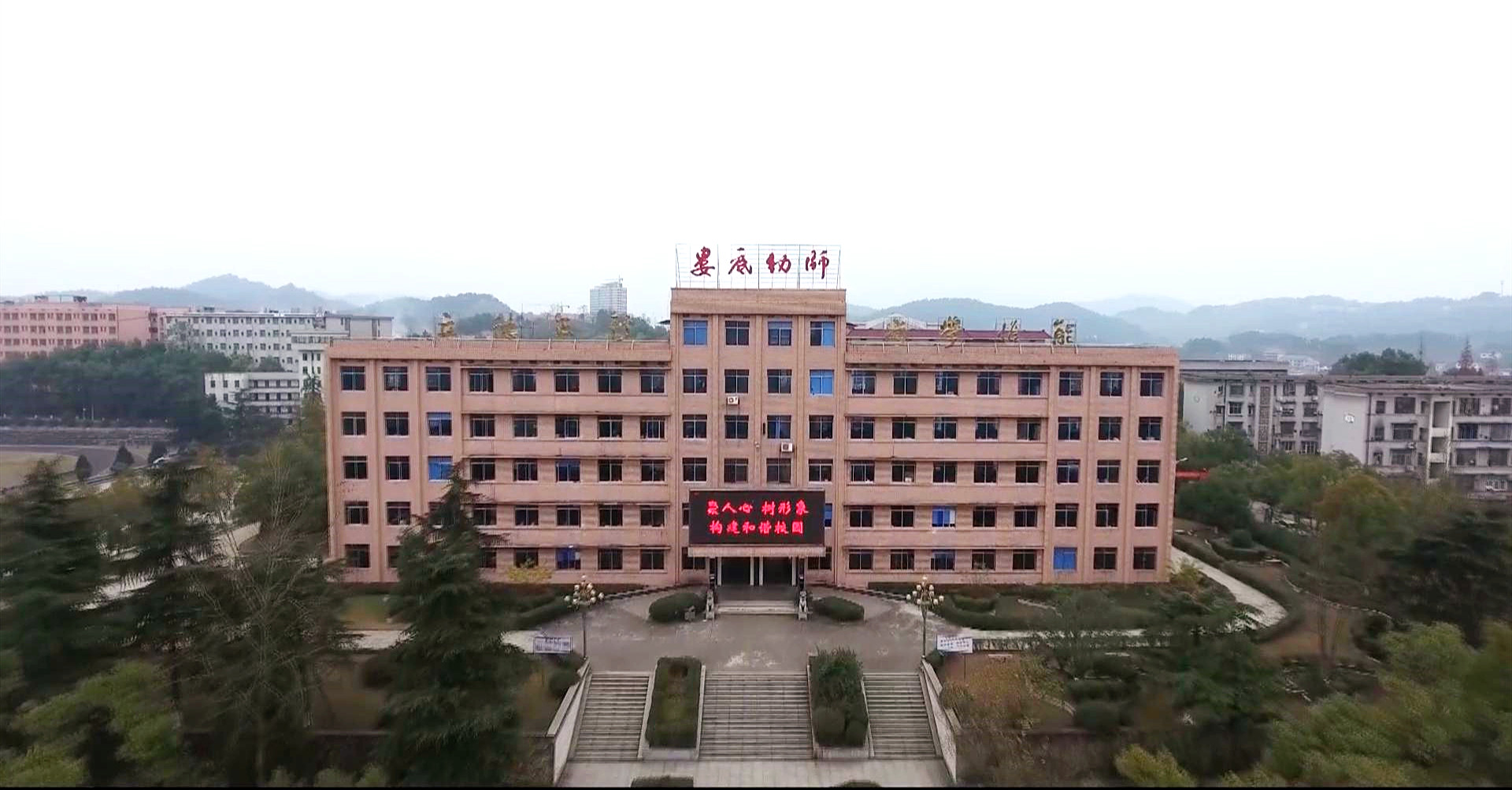 期待|冷水江:扎实做好娄底幼儿师范升专开工前期准备工作