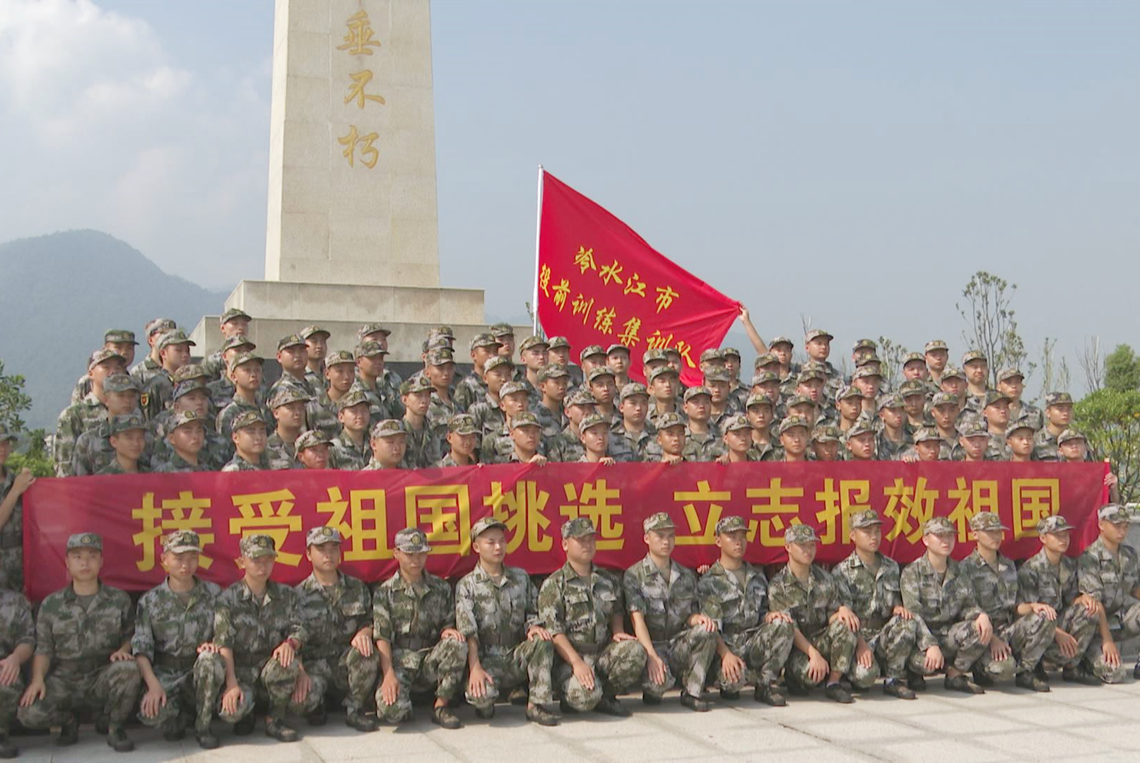 傳承紅色基因 擔(dān)當(dāng)強(qiáng)軍重任 冷水江市人武部開展宣誓簽名活動(dòng)